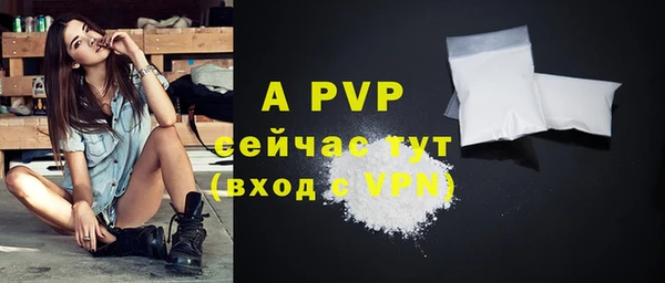 ALPHA PVP Покачи